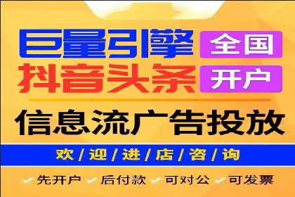 信息流大师经验：打造品牌影响力的秘诀